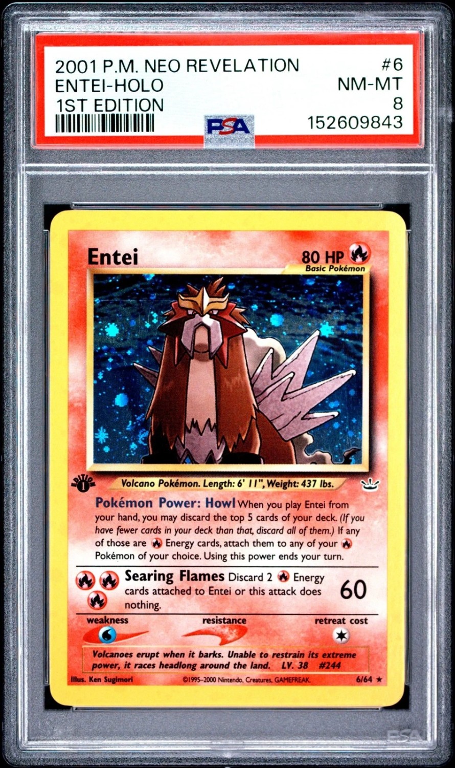 ENTEI