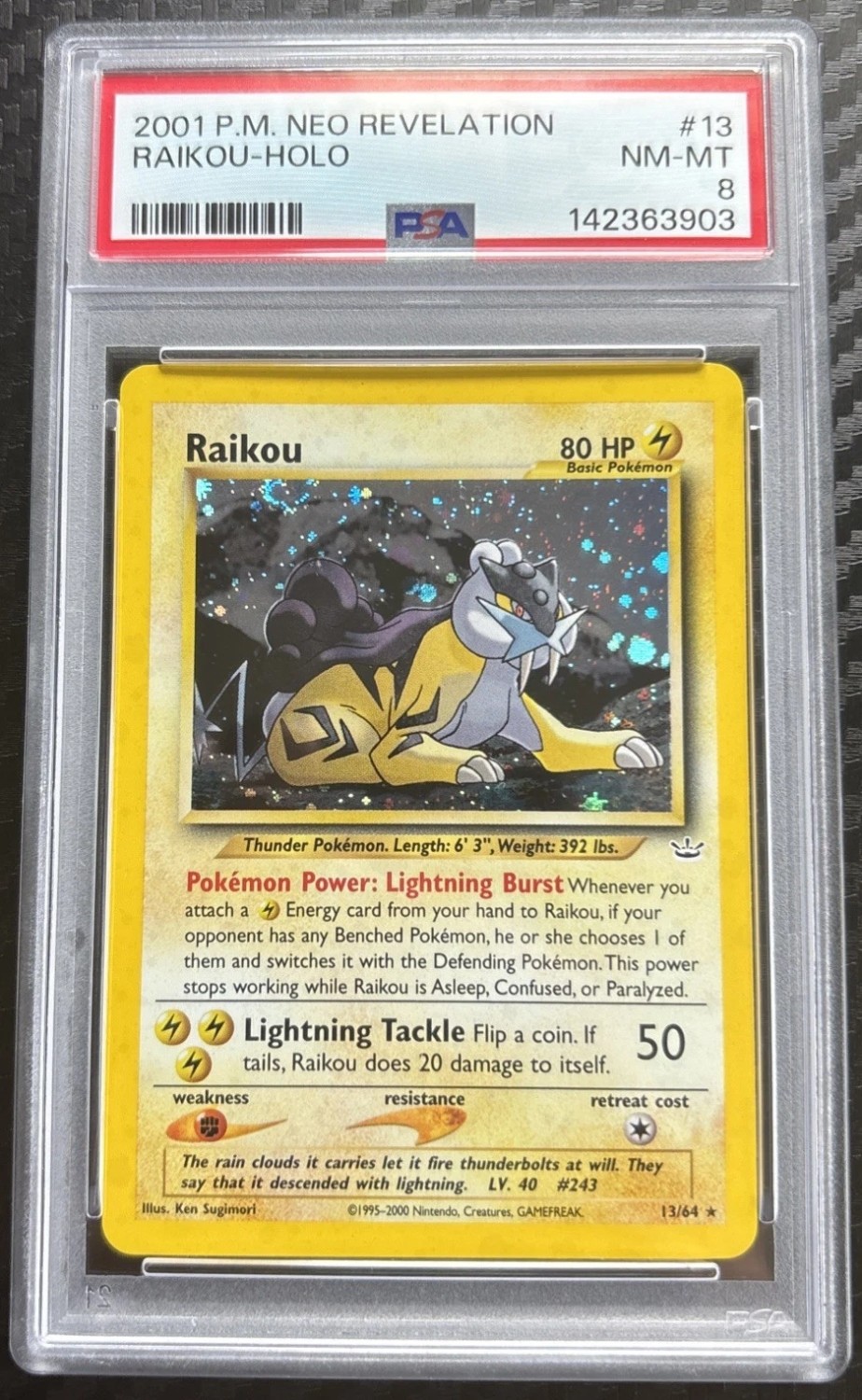 RAIKOU
