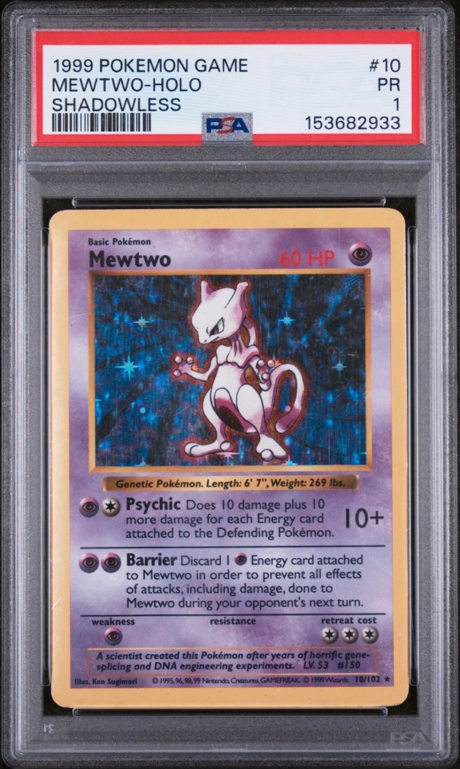 MEWTWO