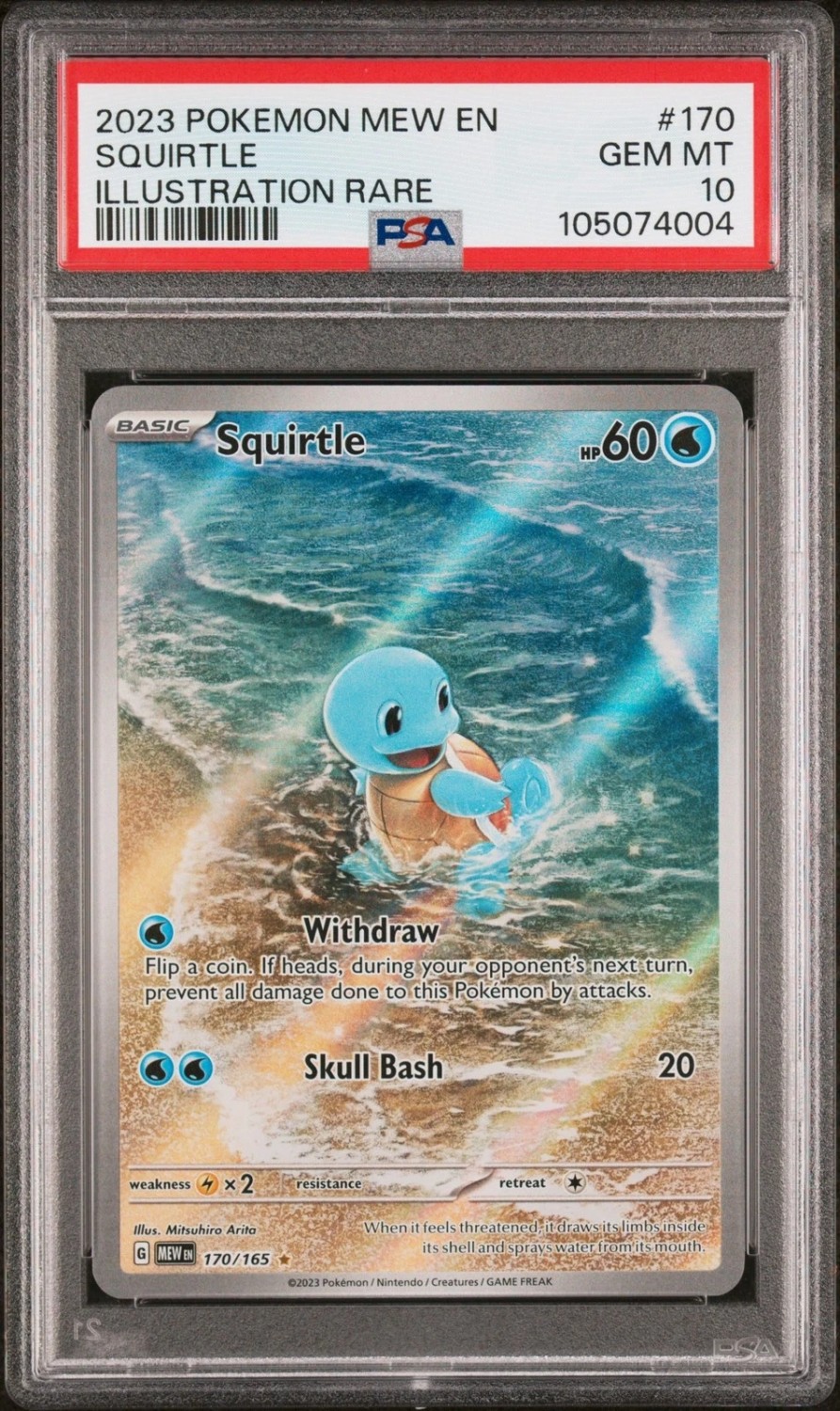 Squirtle