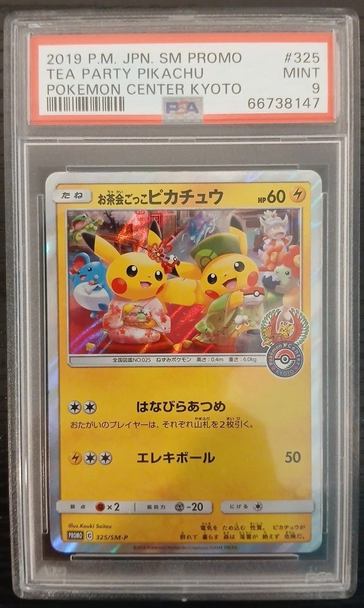 Tea Party Pikachu
