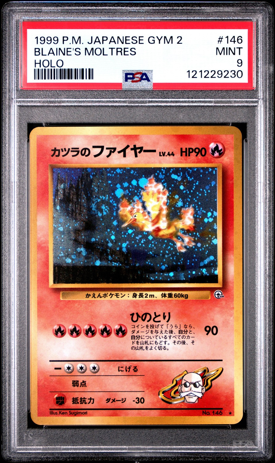 Blaine's Moltres