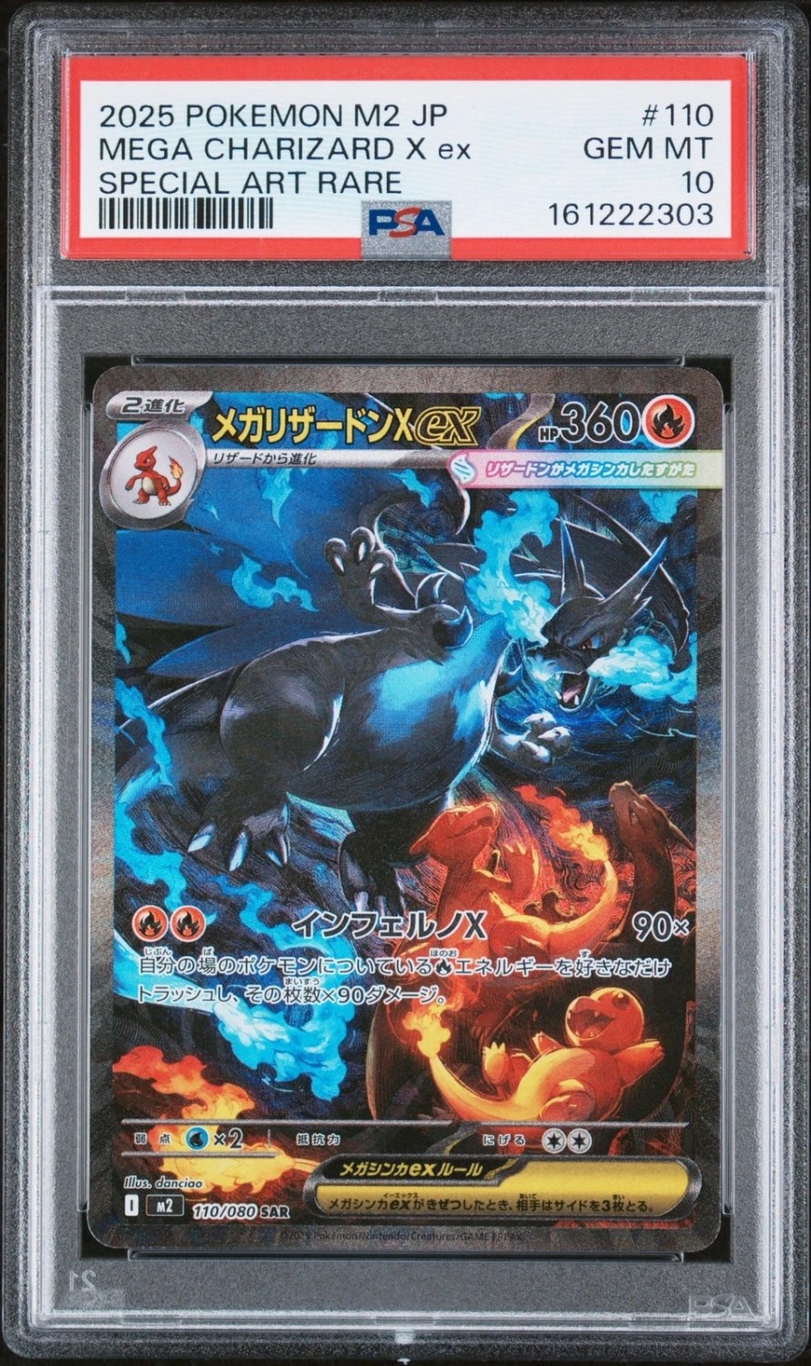 MEGA CHARIZARD X ex
