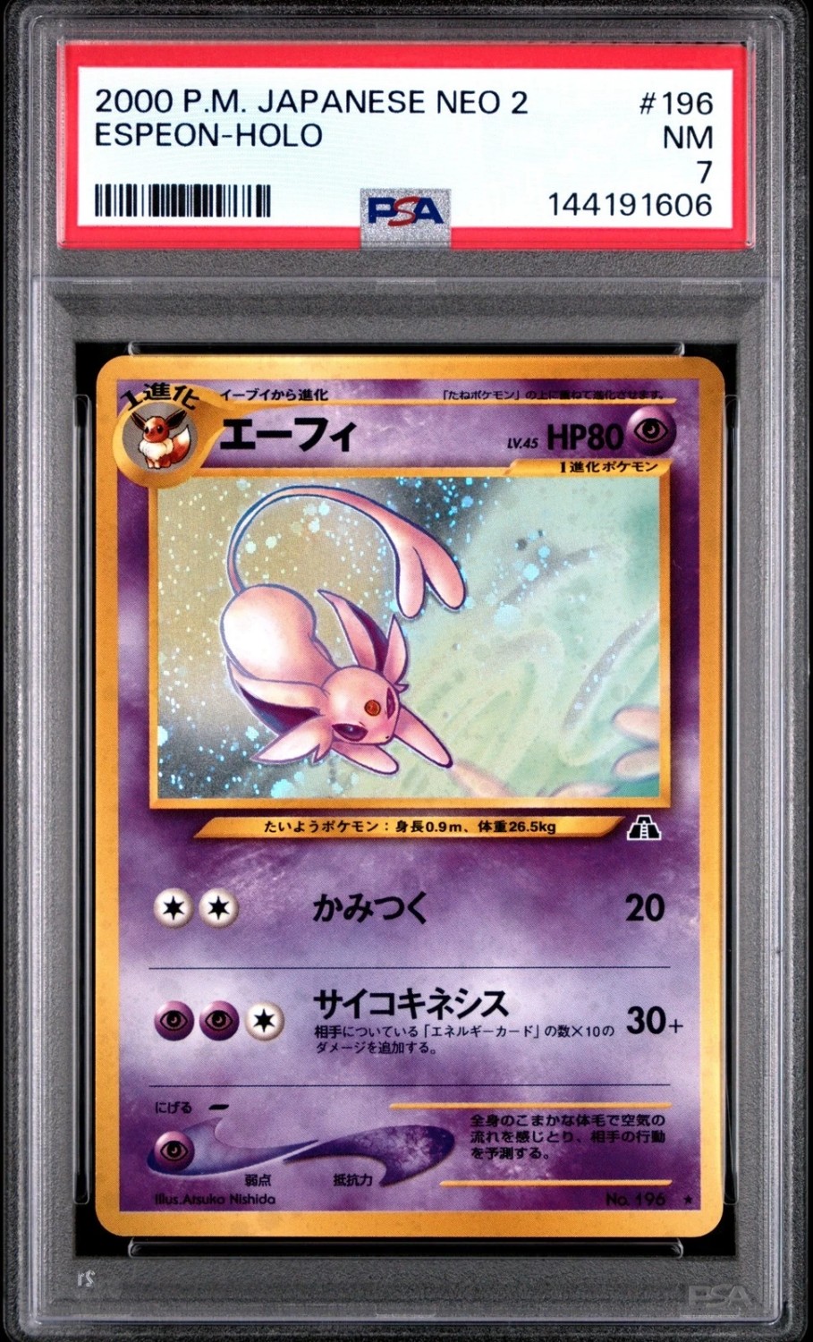Espeon