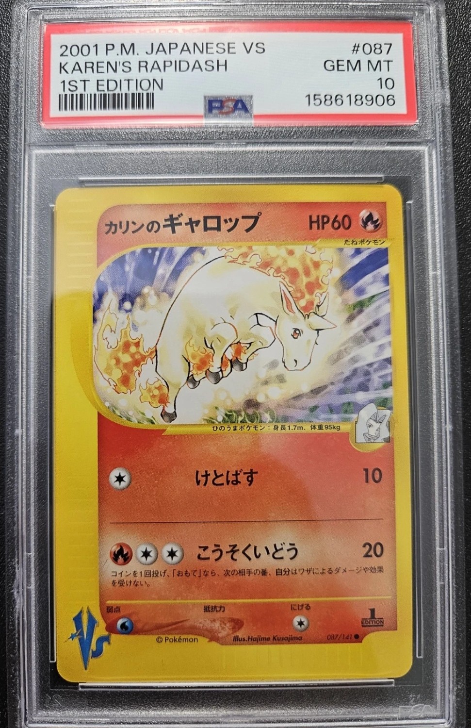 Karen's Rapidash