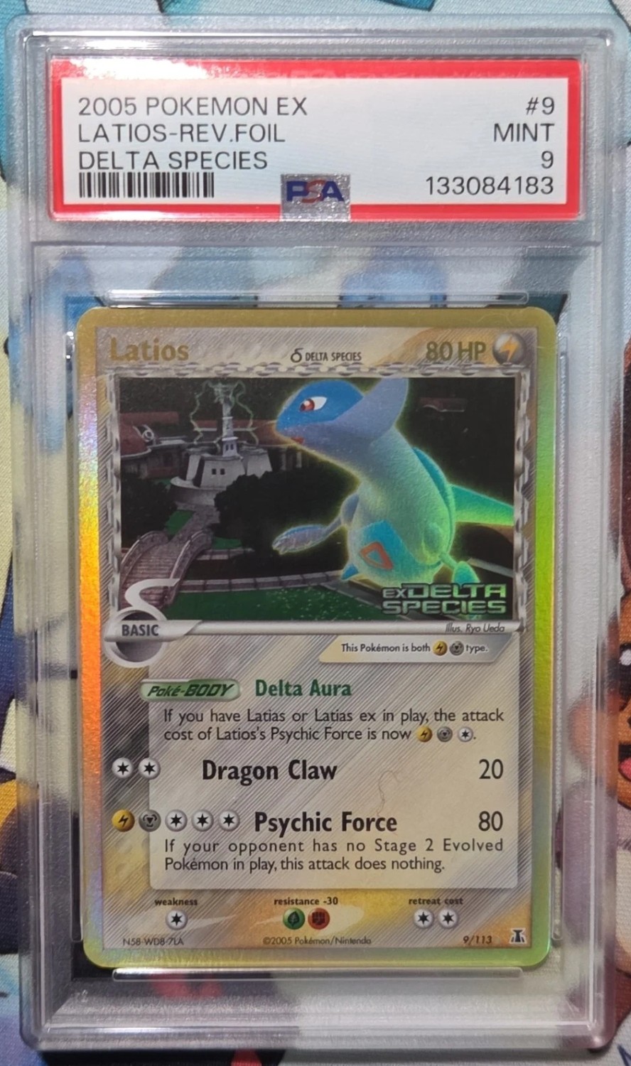 Latios