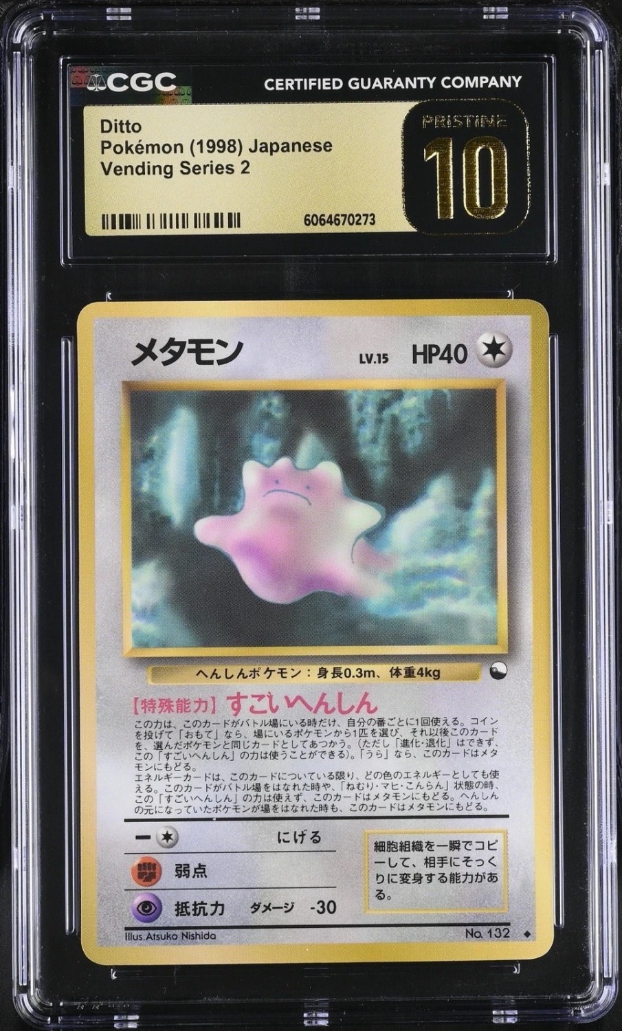Ditto