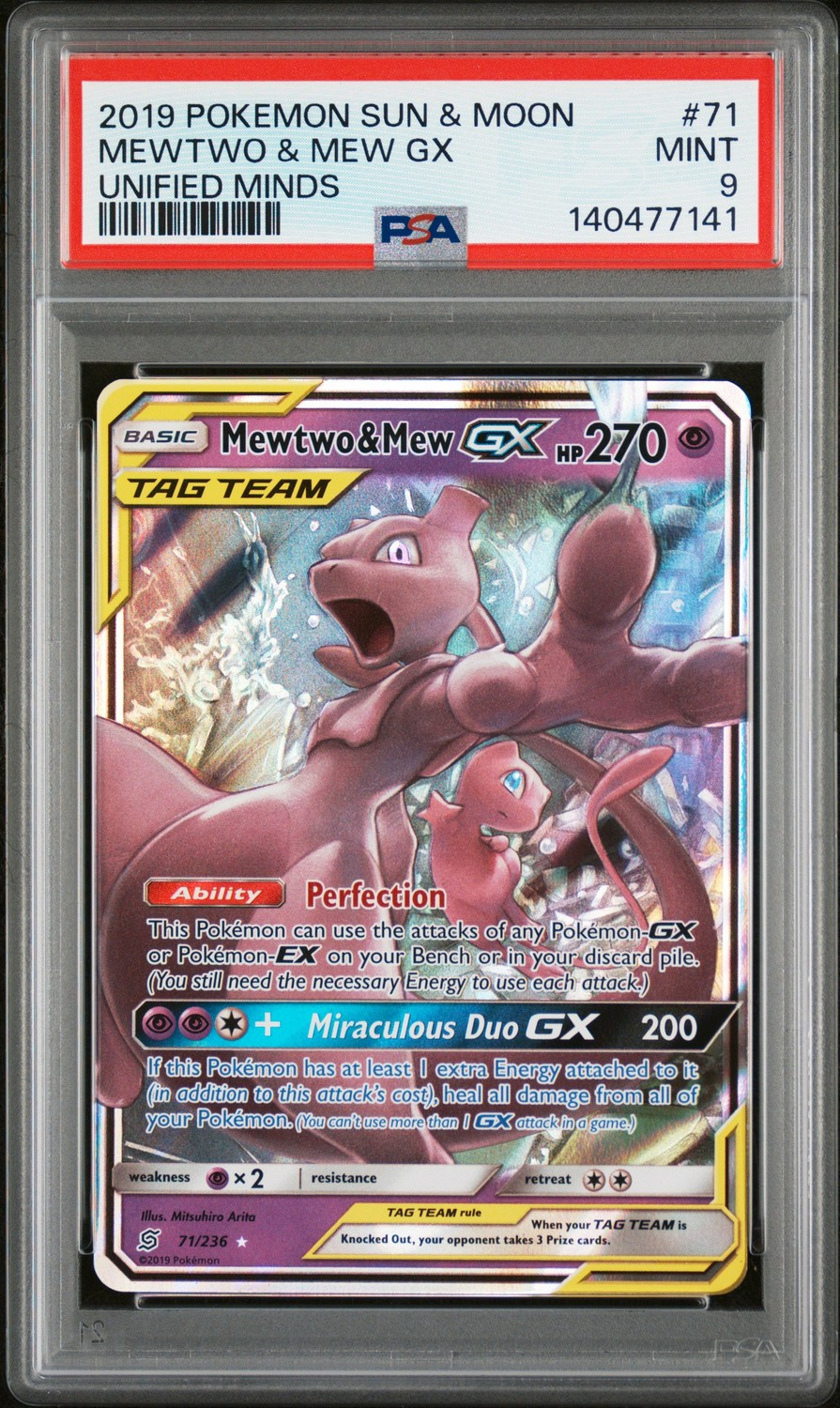 Mewtwo & Mew GX