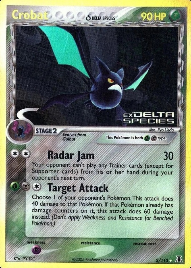Reverse Holo