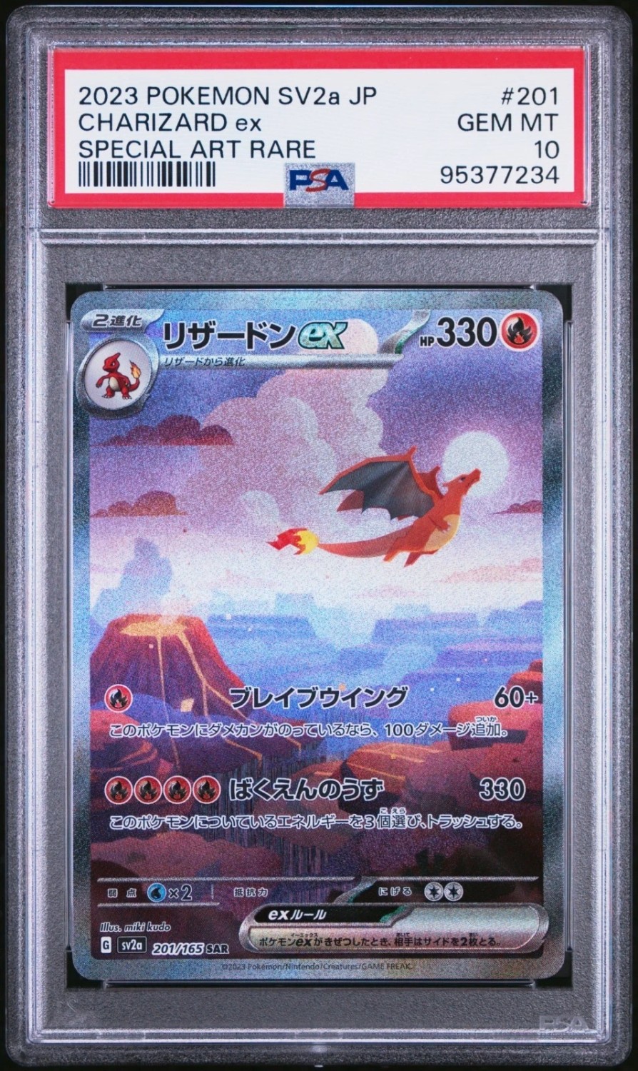 CHARIZARD ex