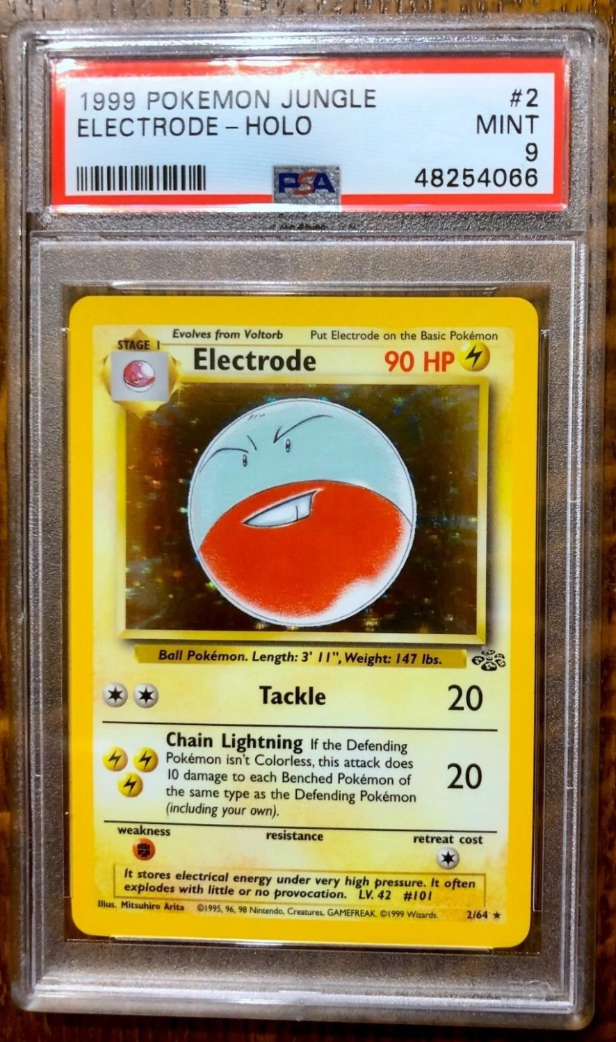 Electrode