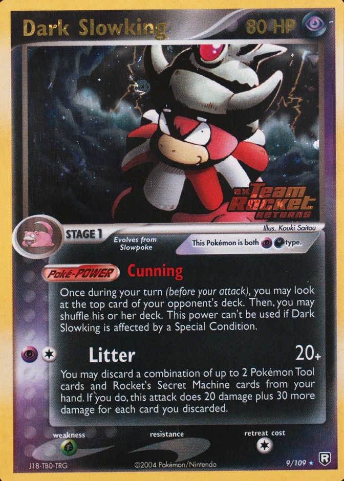 Reverse Holo