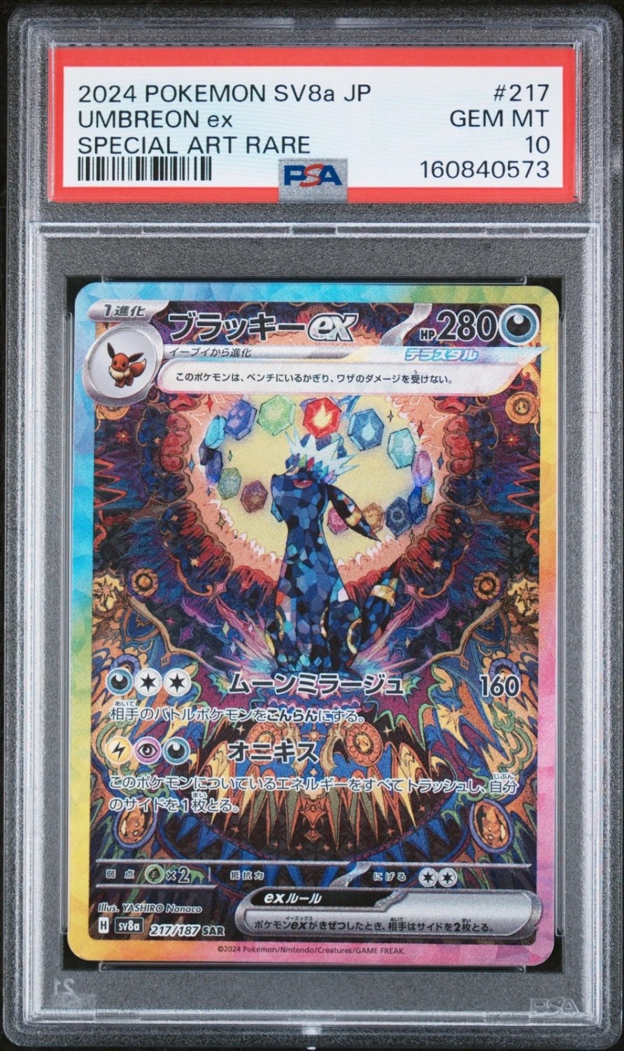 UMBREON ex