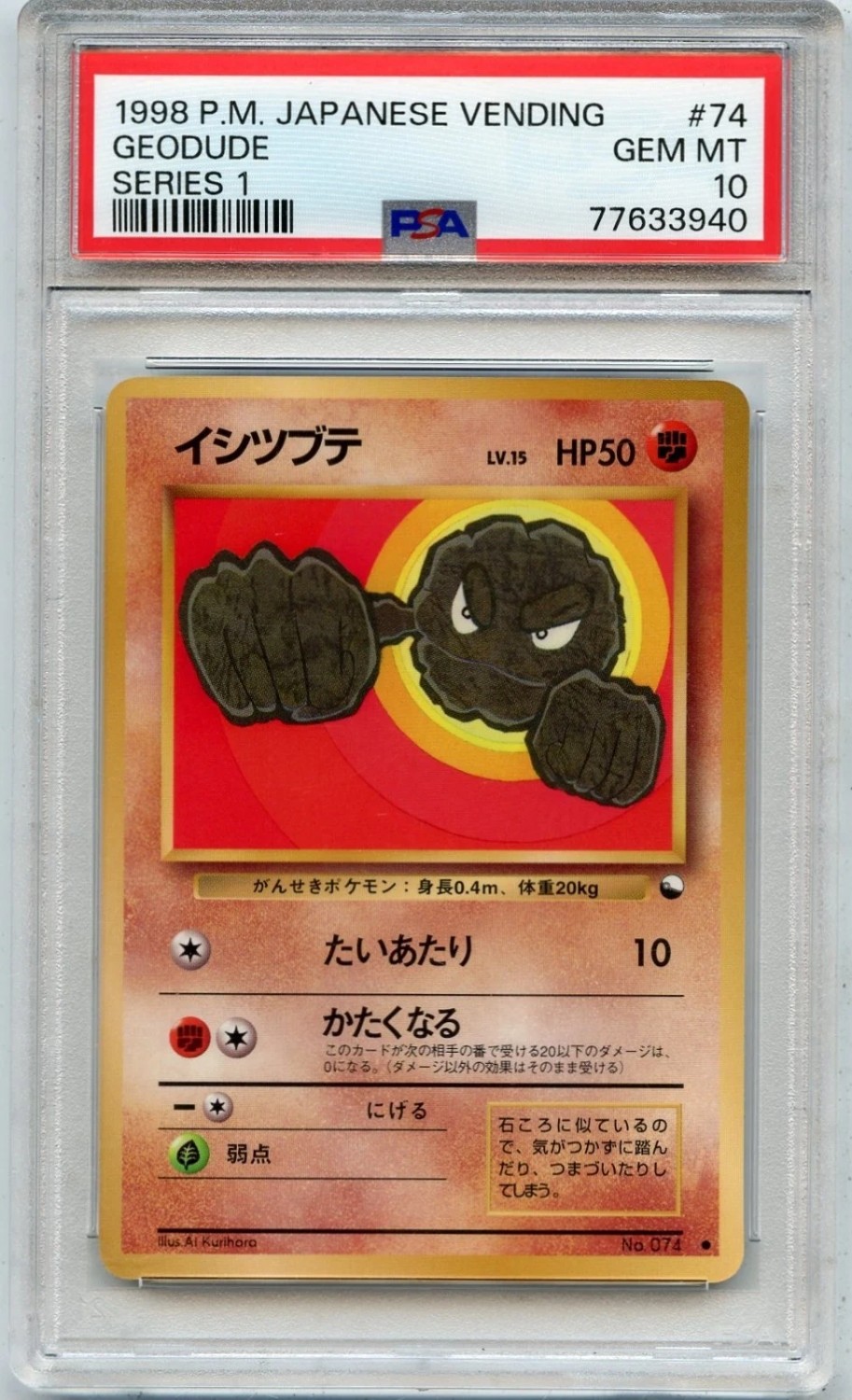 Geodude