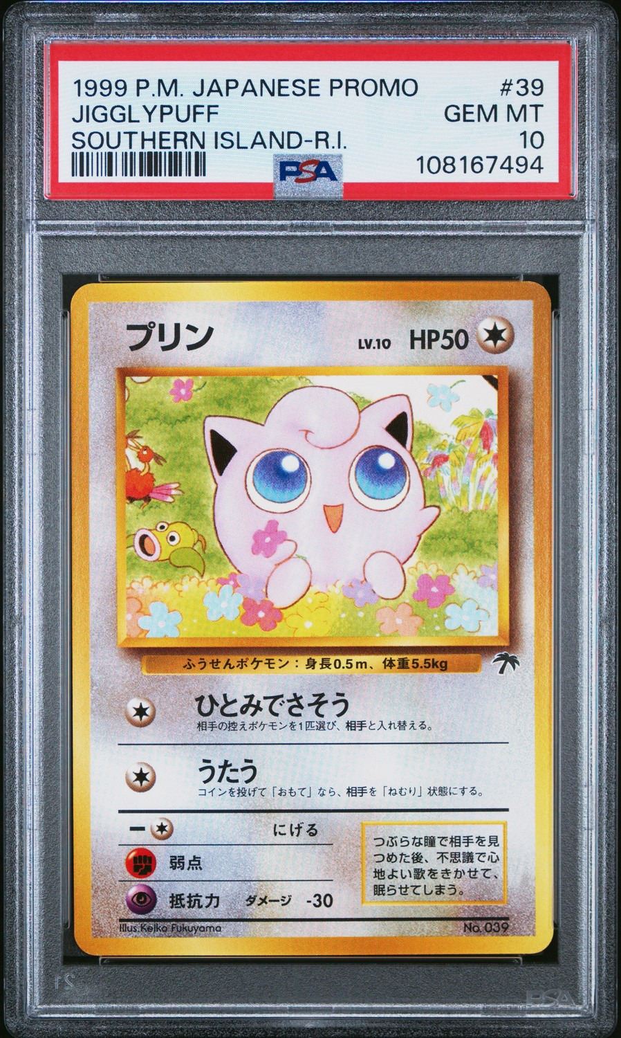 Jigglypuff