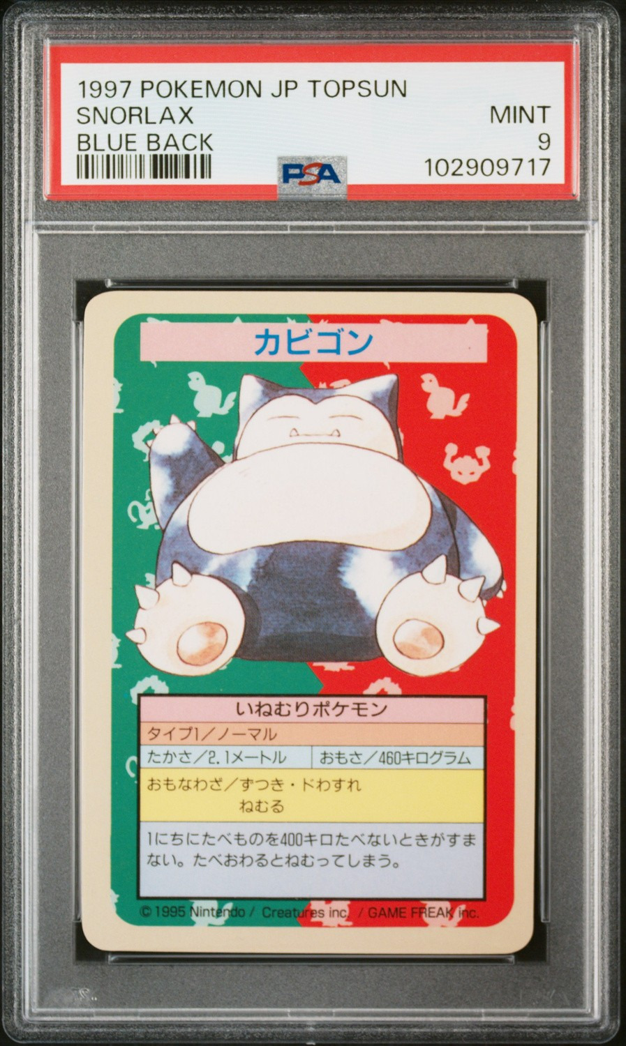 Snorlax