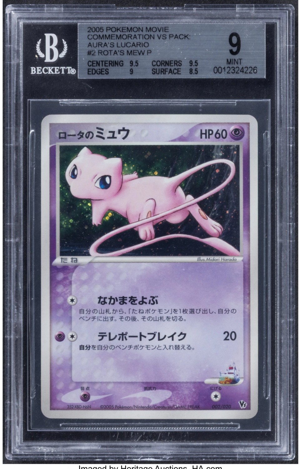 Rota's Mew