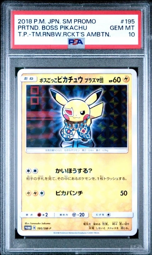 Pretend Boss Pikachu