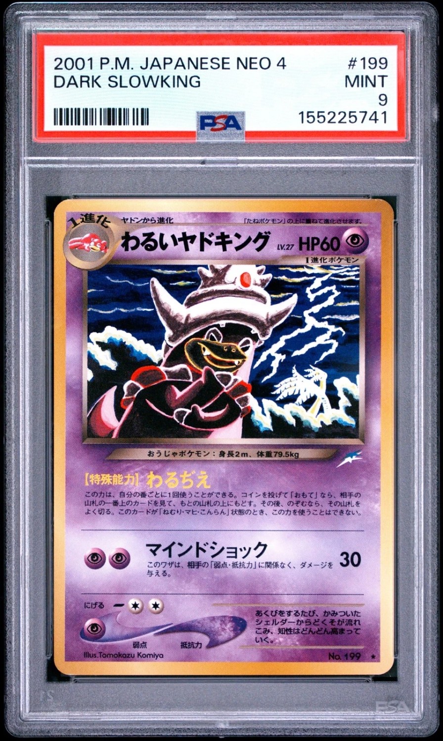Dark Slowking