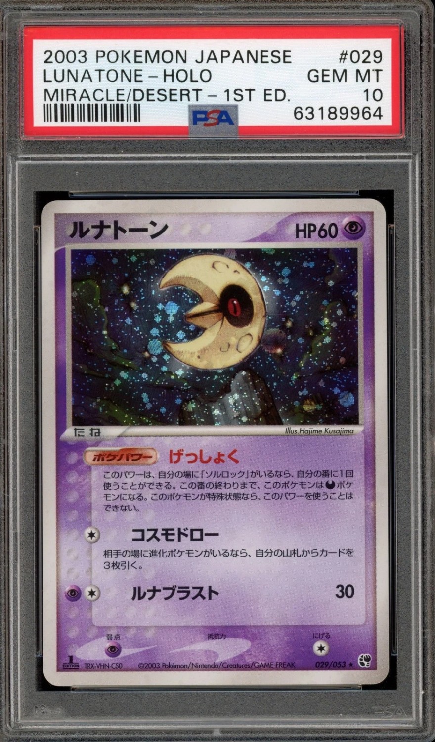 Lunatone