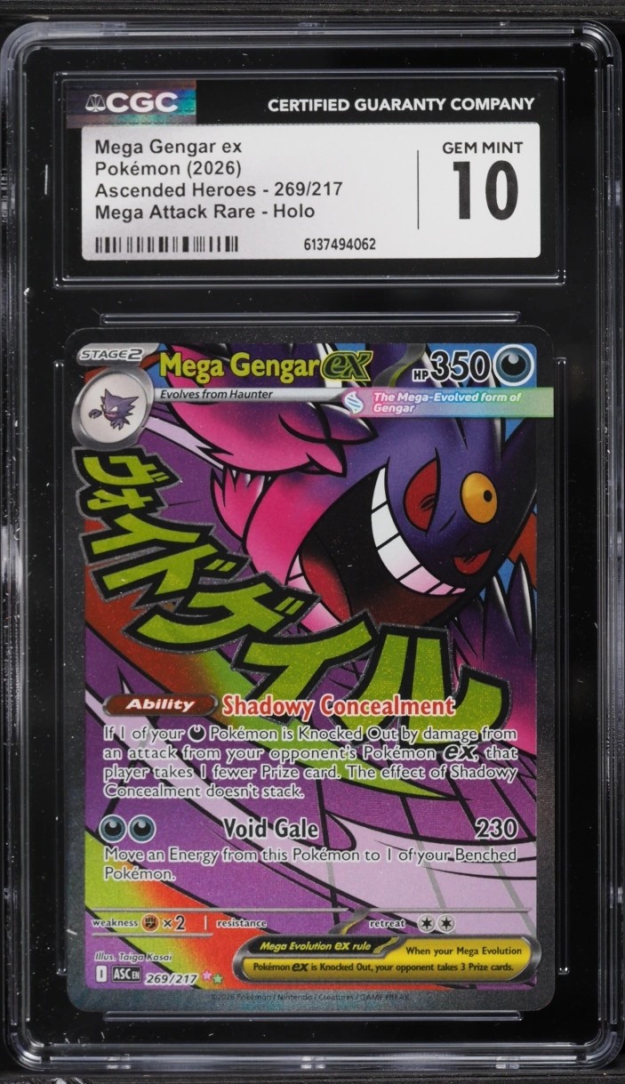 MEGA GENGAR ex