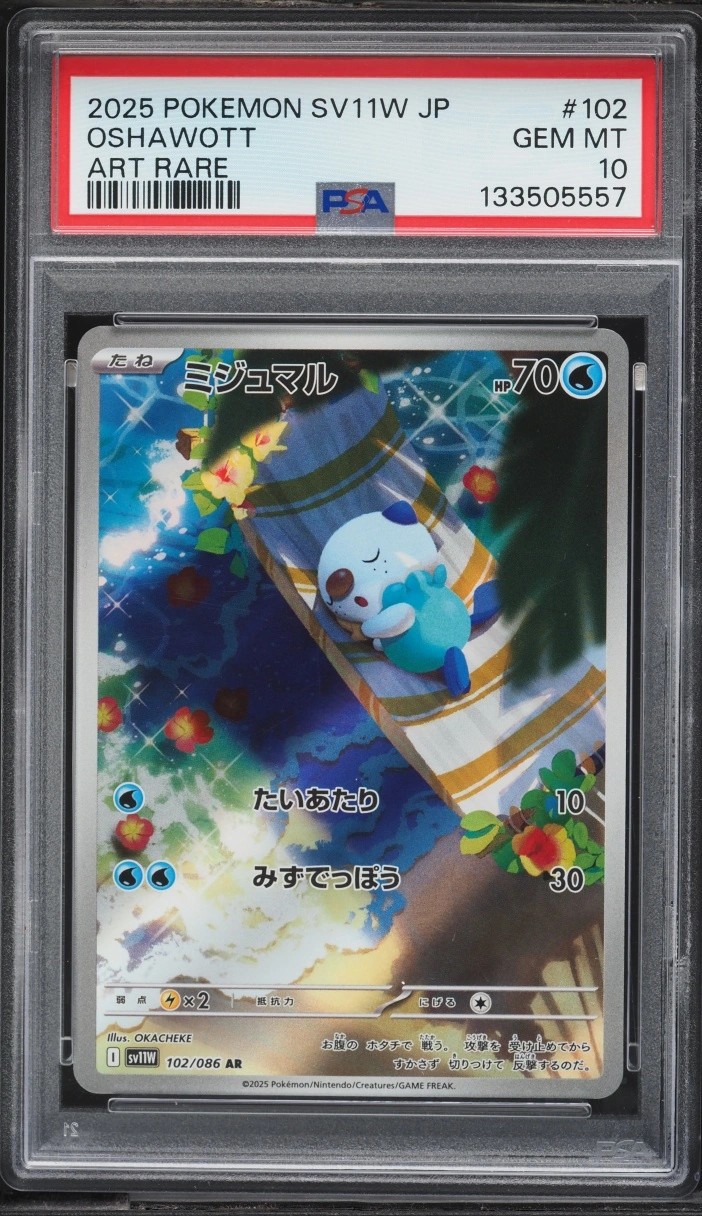 Oshawott