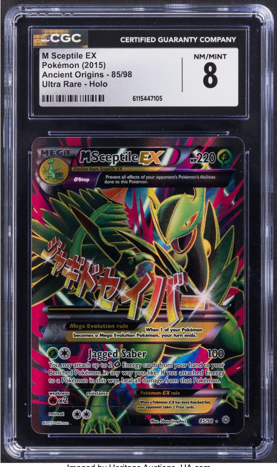 M Sceptile EX