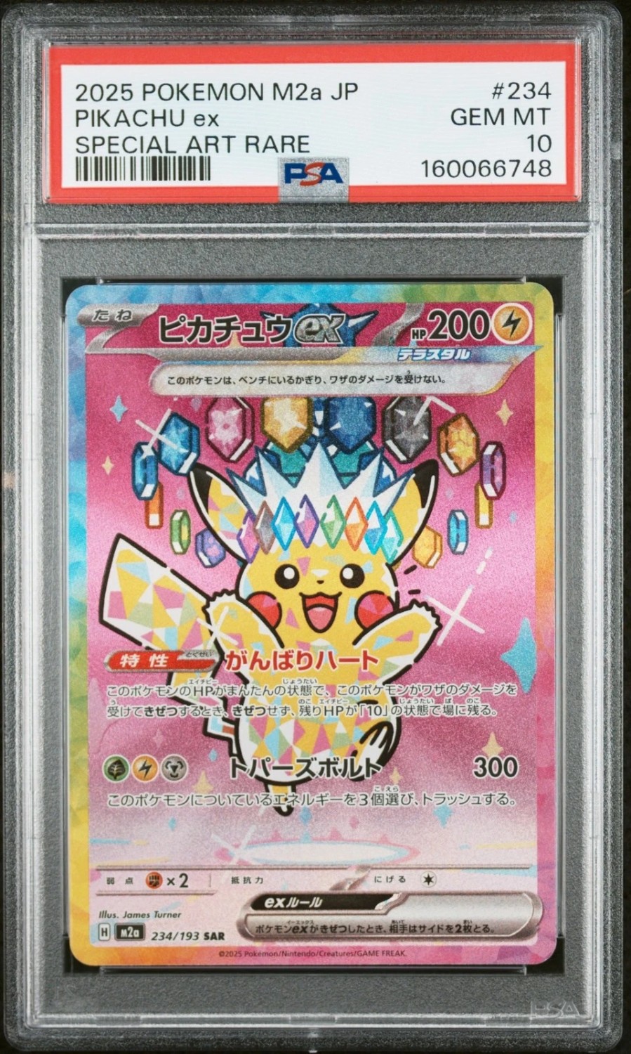 PIKACHU ex