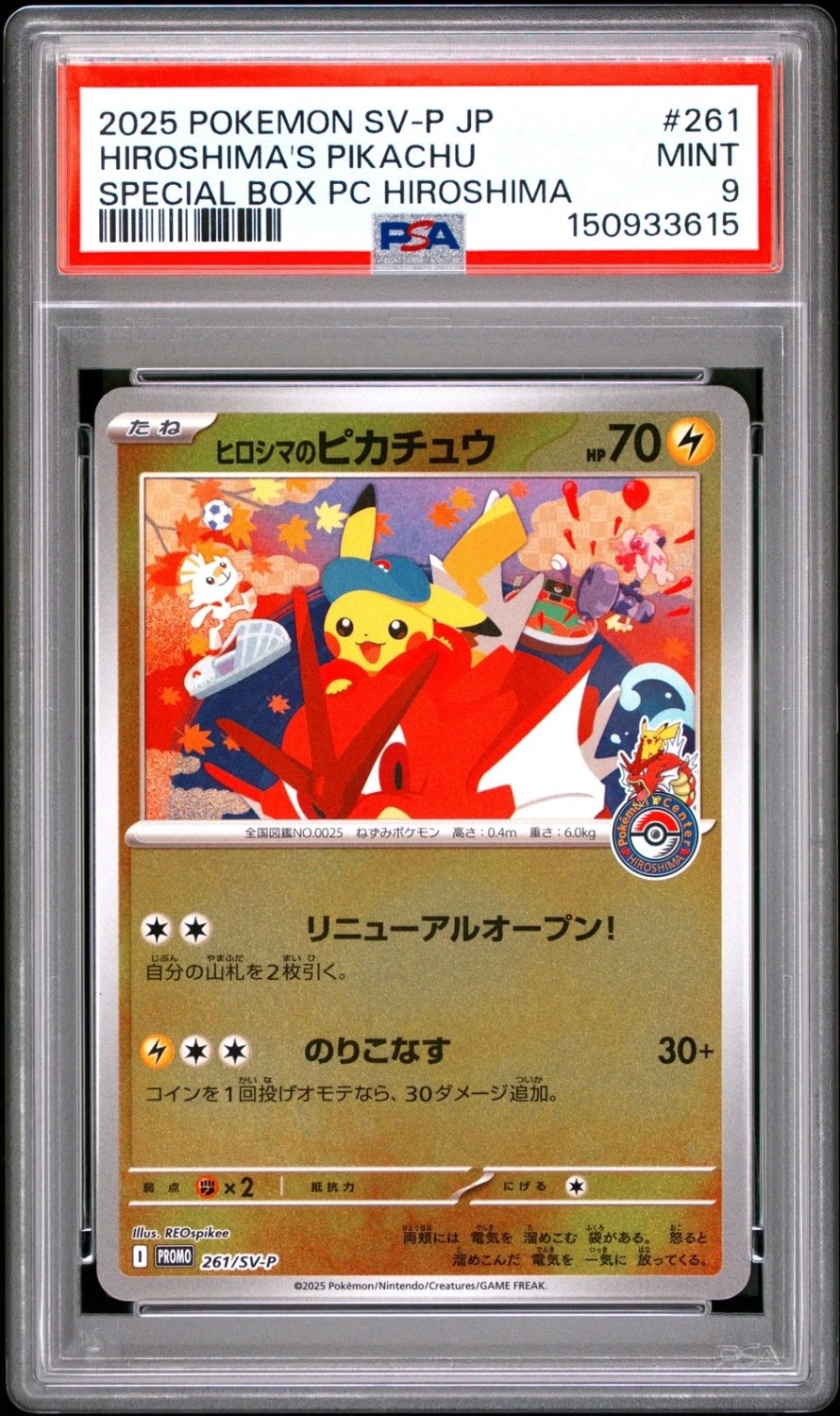 Hiroshima's Pikachu