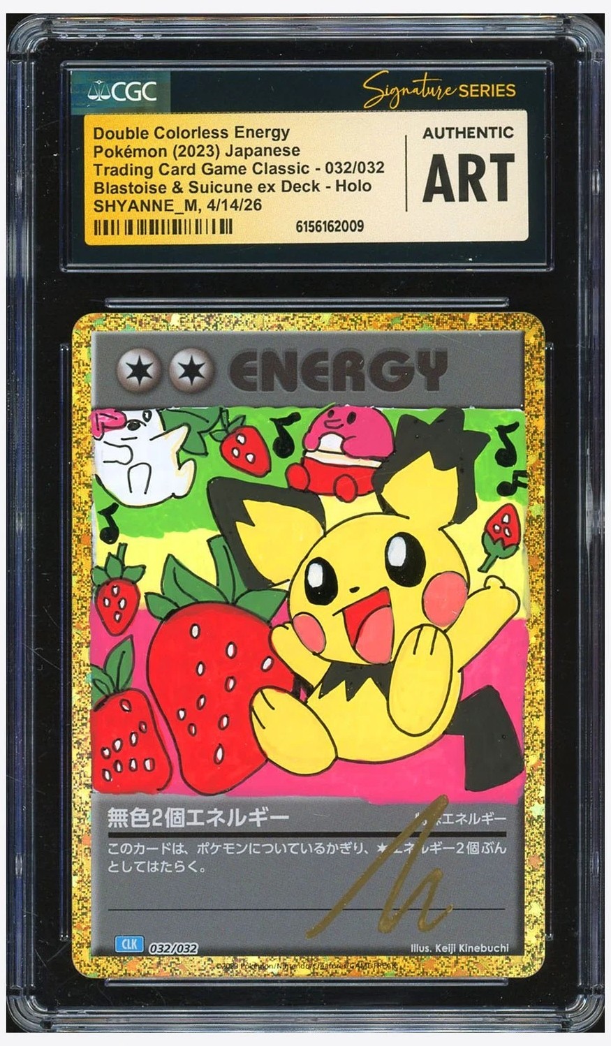 Double Colorless Energy