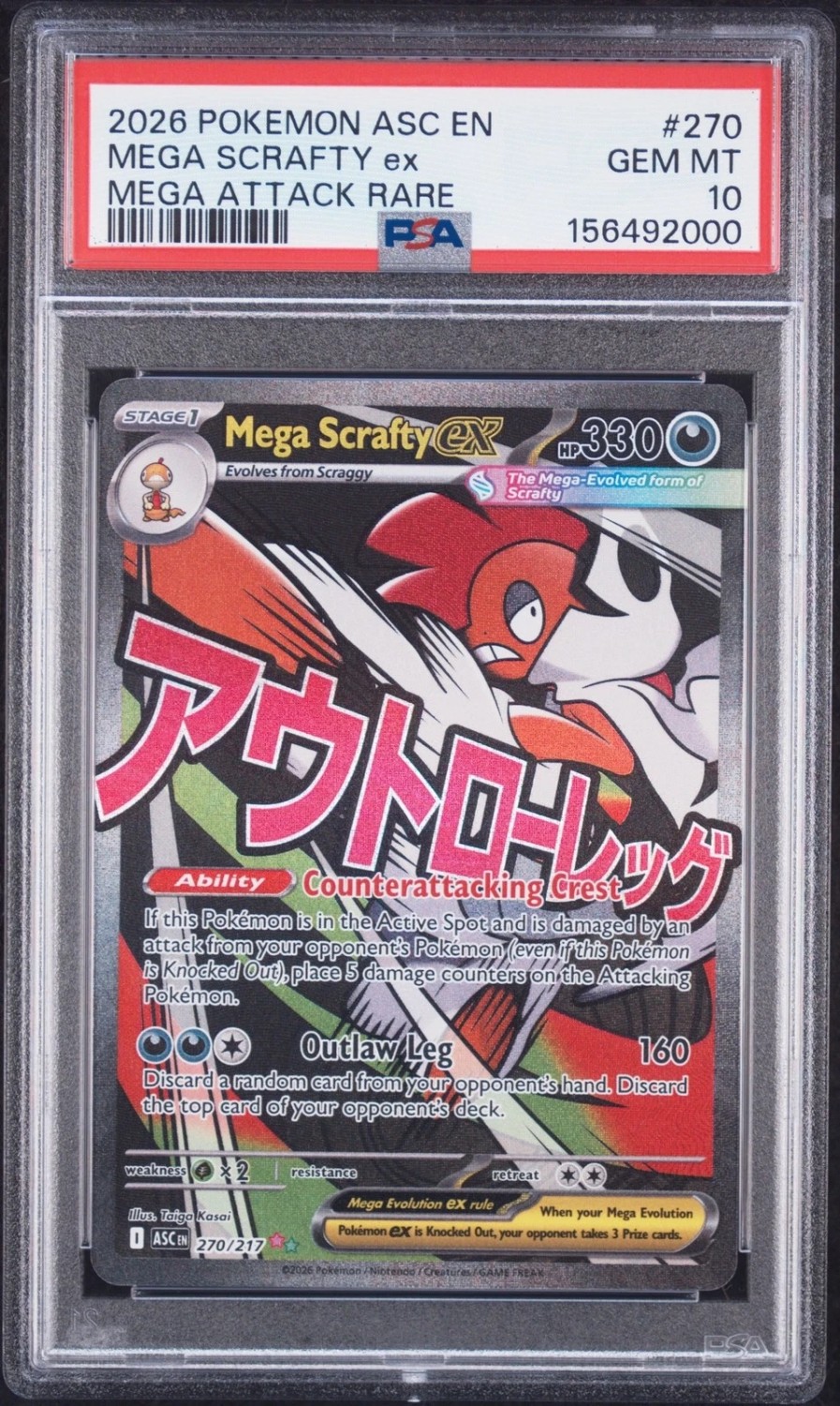 MEGA SCRAFTY ex
