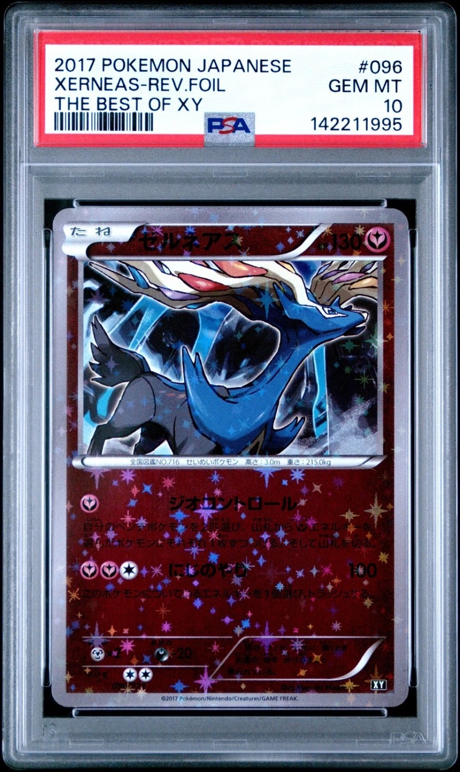 Xerneas