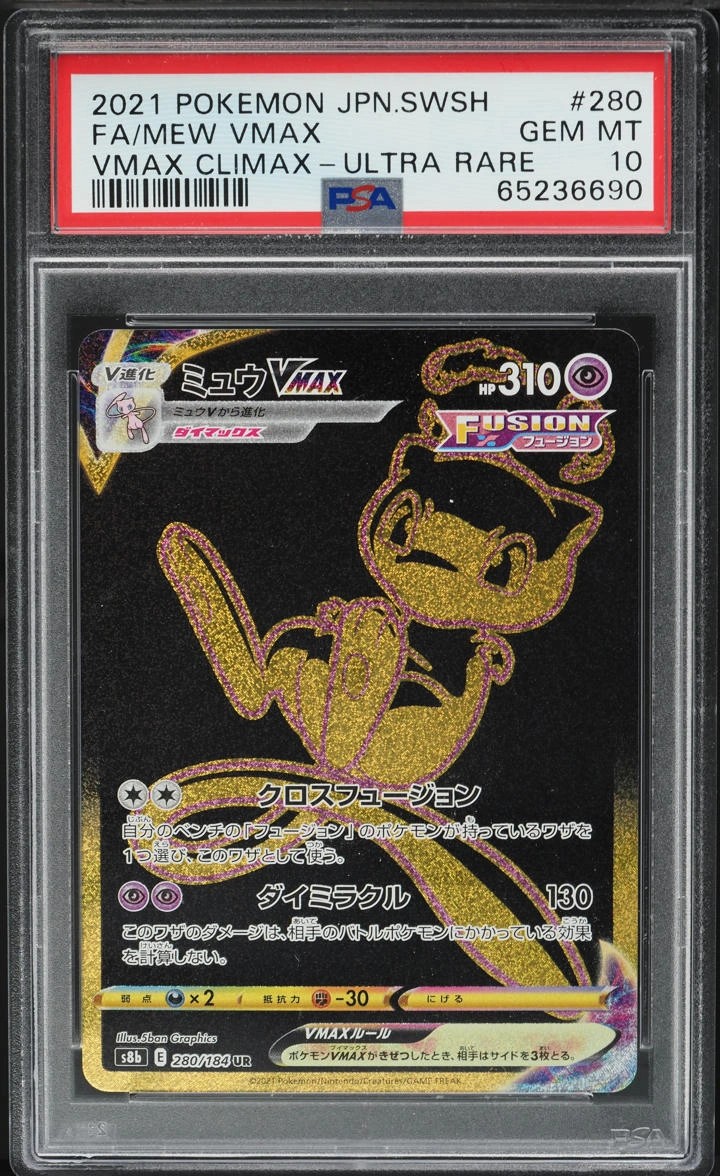 Mew VMAX