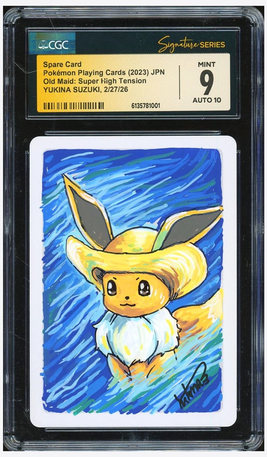 Spare Card
