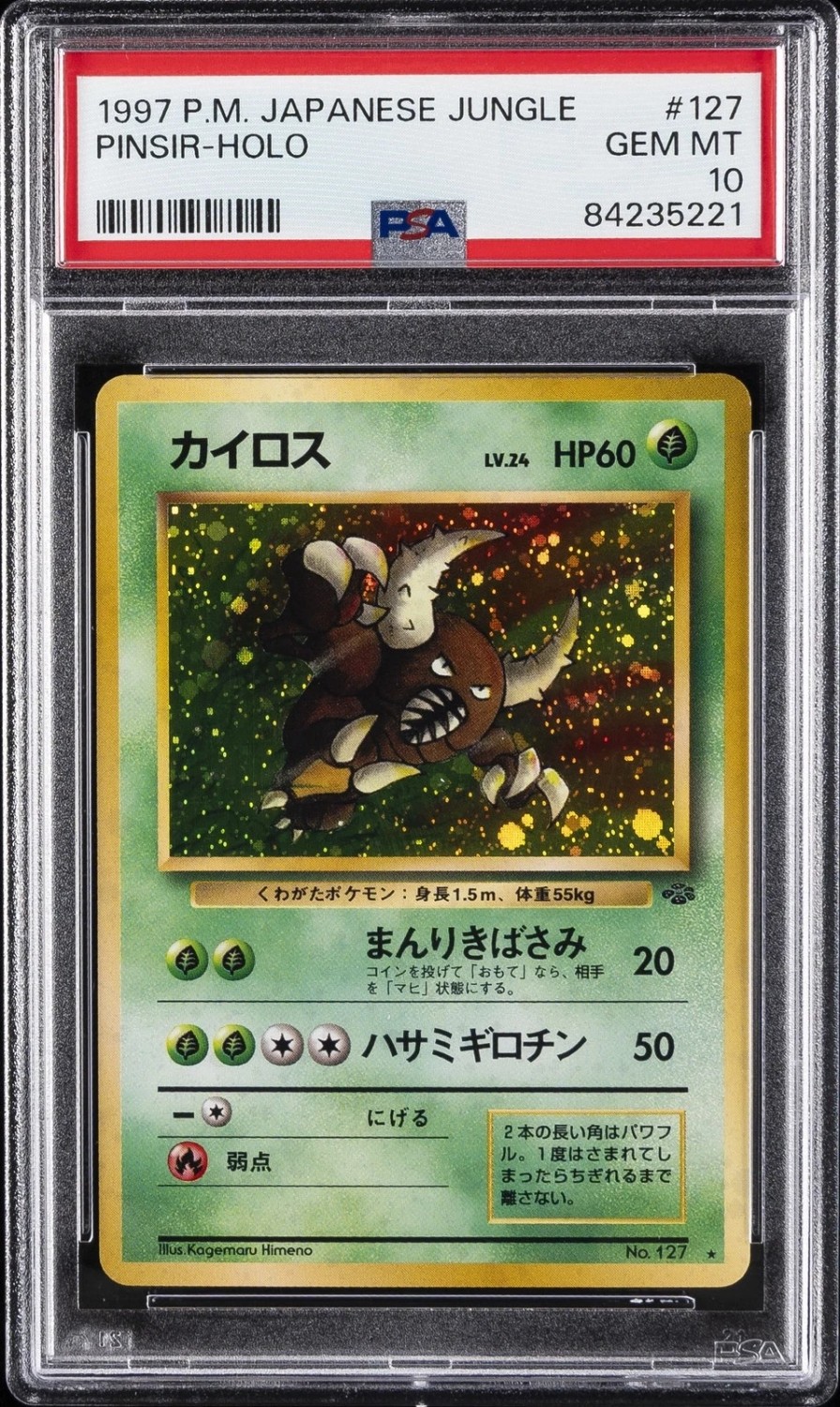 Pinsir