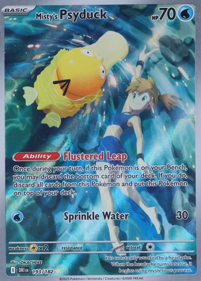 Non-Holo