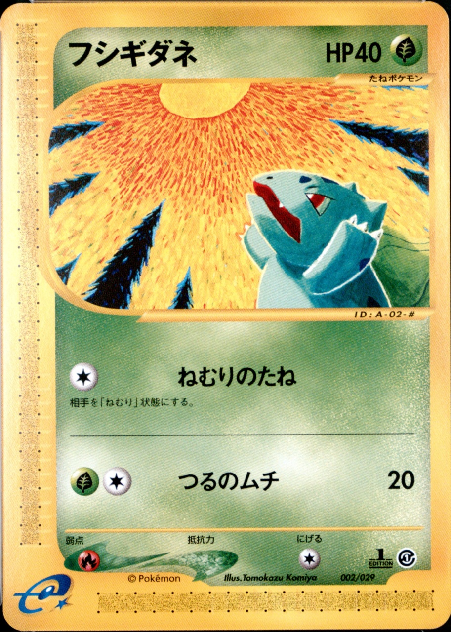 1st Edition