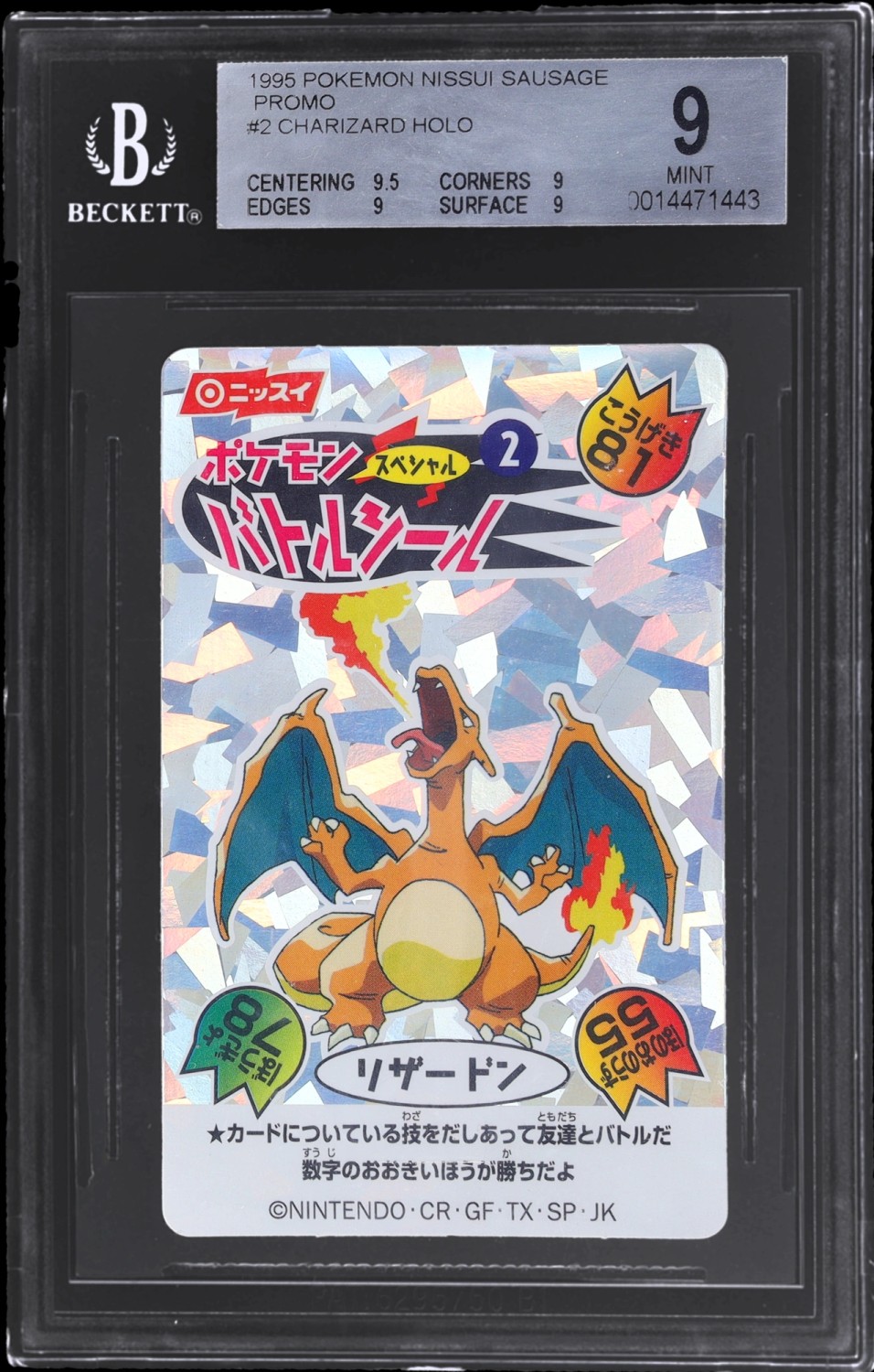 Charizard