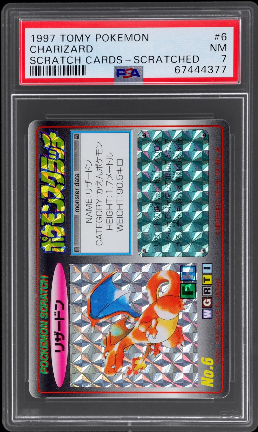CHARIZARD