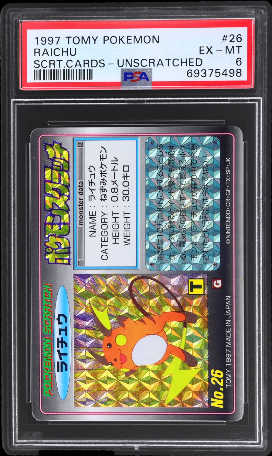Raichu Prism