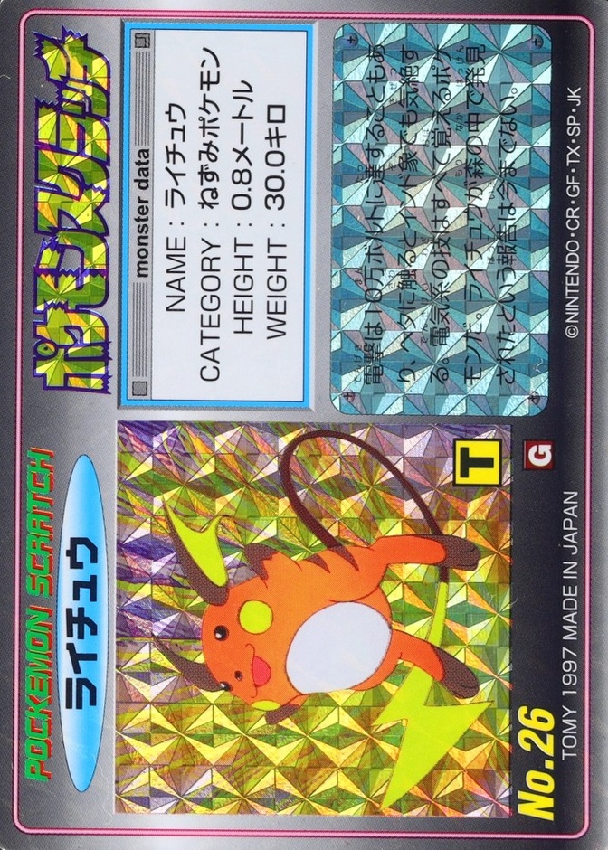 Base / no variant