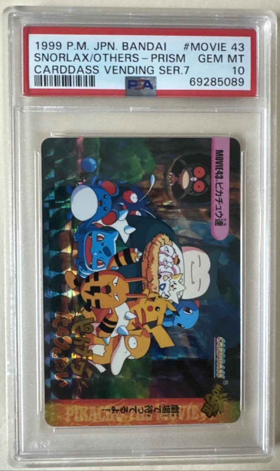 Snorlax/Others