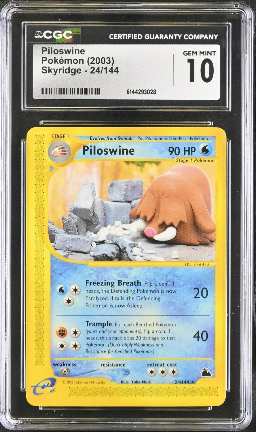 Piloswine