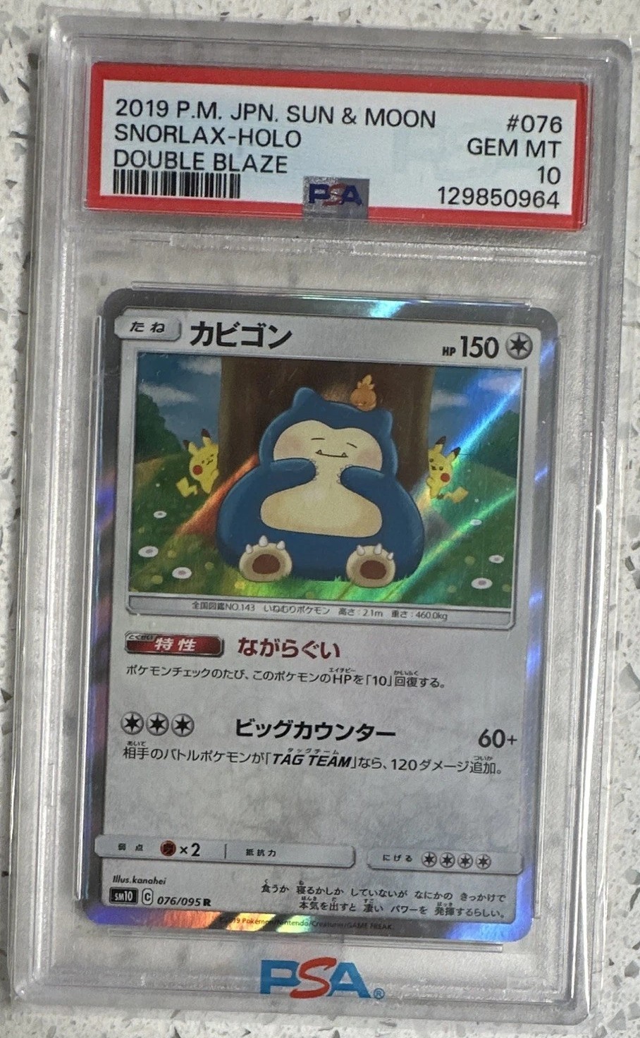 Snorlax