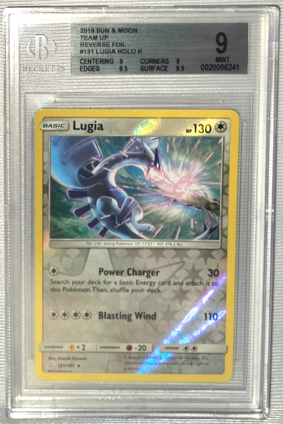 Lugia