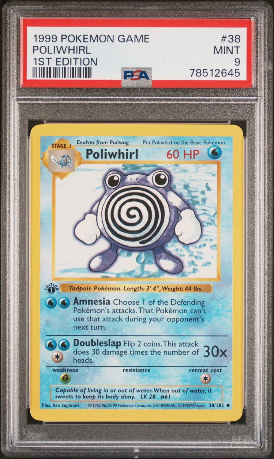 POLIWHIRL