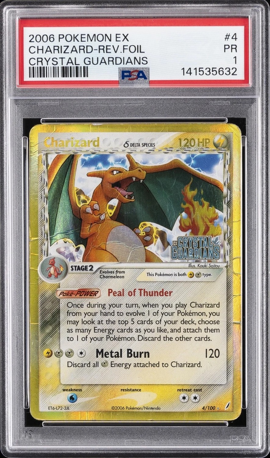 Reverse Holo