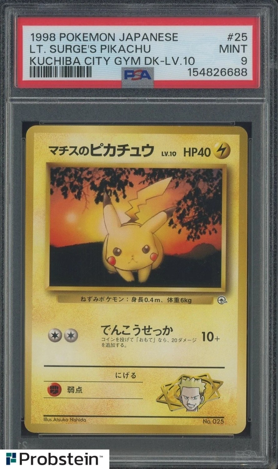 LT. SURGE'S PIKACHU
