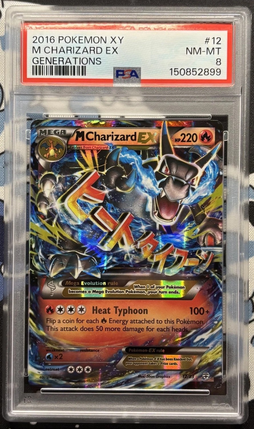 M Charizard EX