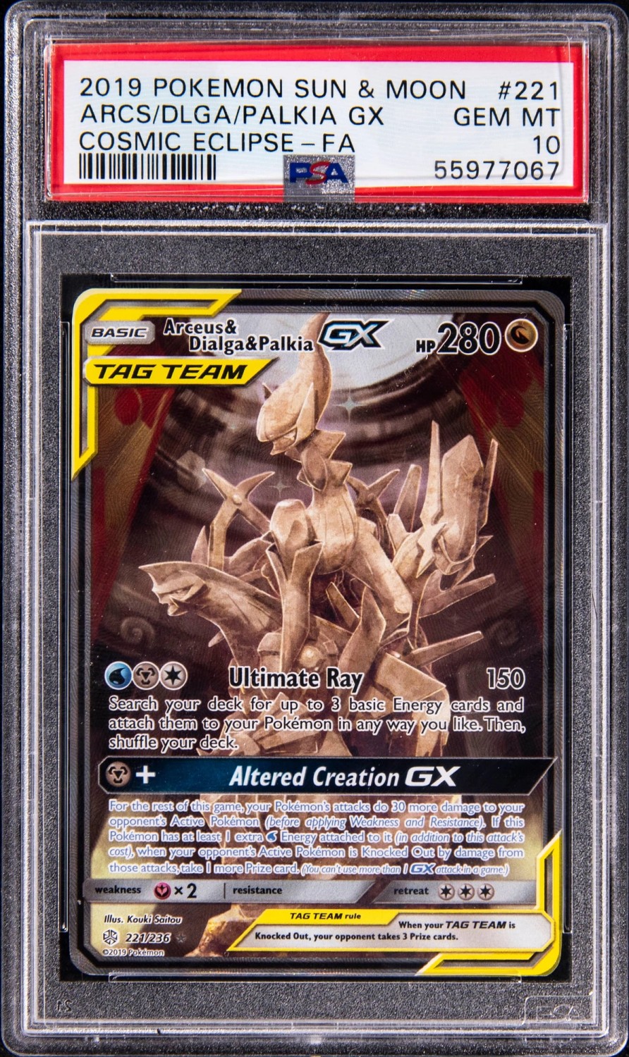 Arceus & Dialga & Palkia GX